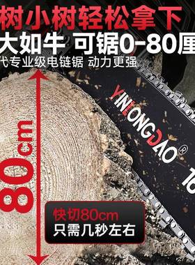 锯家用锯柴小型手持伐木电AKC锯电式220电v动切割木头电链条锯锯