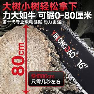 锯家用锯柴小型手持伐木电AKC锯电式 220电v动切割木头电链条锯锯