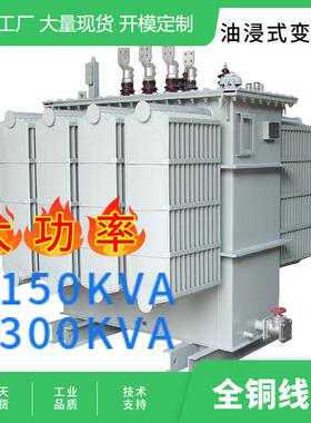 S13-25/10K1.V/油浸式变压器路灯变压器604变压器11/0.KWG415KV