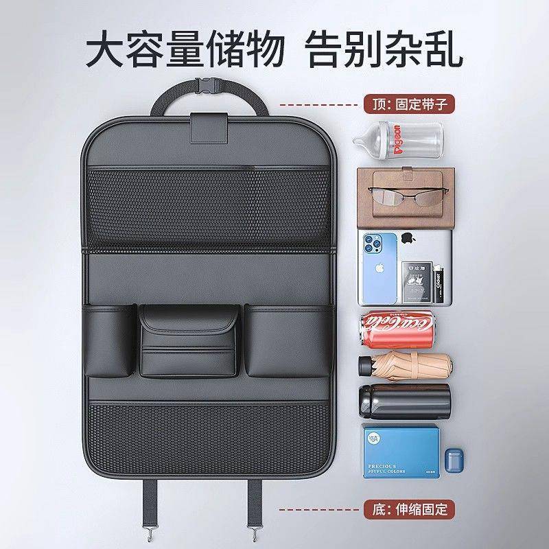 汽车座防椅背收纳袋车载多功能挂袋椅车用后置物袋后排背UPR踢垫