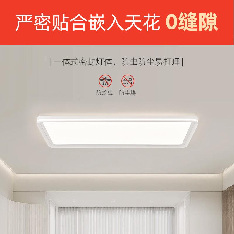 高端大气客厅779吸灯led超亮简约代极顶简长方形主灯中现山灯具智