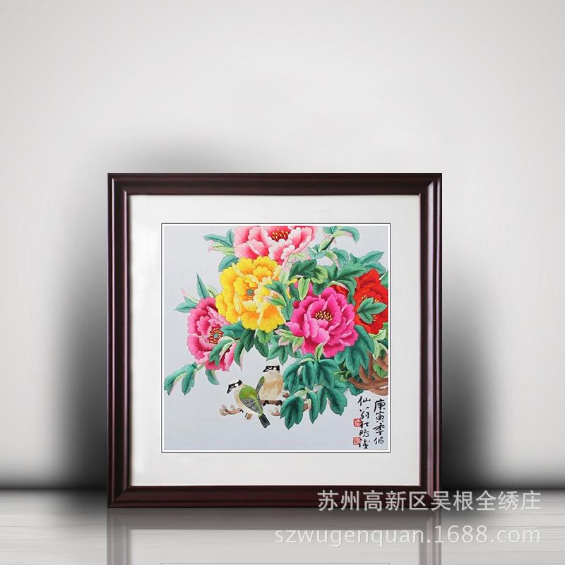苏州手工刺绣装饰画客厅书房餐厅带框挂画苏绣蝴蝶牡丹图片