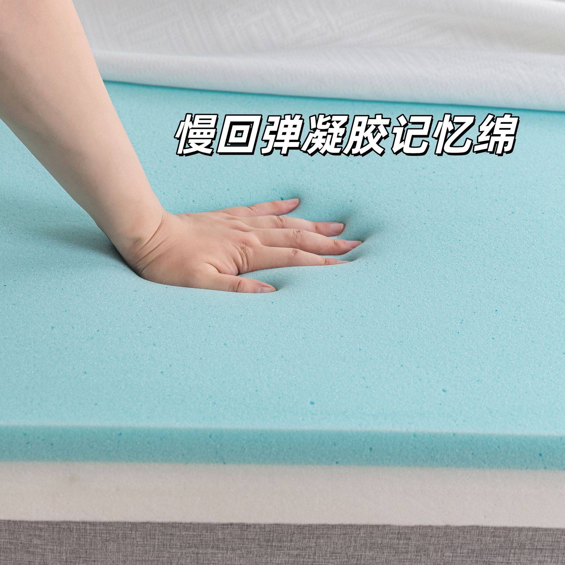 亚马逊跨境卷包记忆棉榻榻米学生床垫床褥酒店海绵宿舍薄垫软垫
