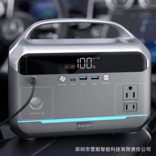 28W便携储能80电源便携h67式 电站35W输出太阳能应急发电机露营房