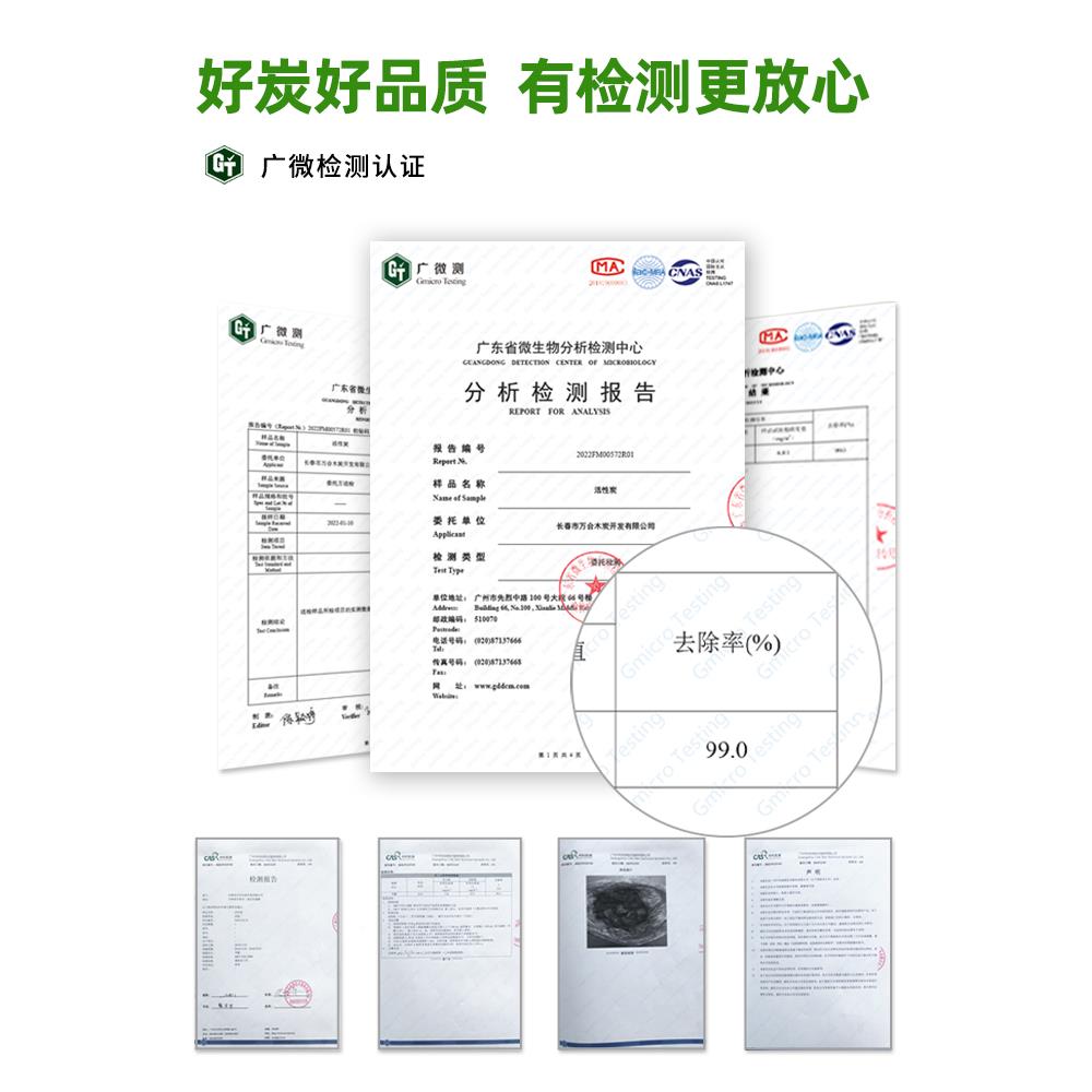 性活炭新CFE房甲炭醛除除味竹炭包备长去甲醛家用装修吸味活性碳