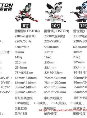 工锯4铝机拉杆式推拉切割机合木金斜切多功能5度高精度切铝XNH铝