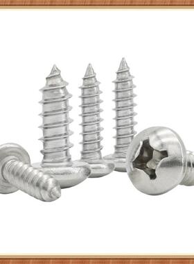 304不锈钢丝18923AP十字圆T头自攻螺钉M4*15*19*22*90*100盘头自