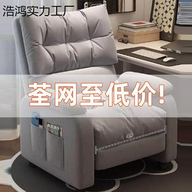 电脑椅家用懒人沙客发久坐适多功能沙发卧椅室加宽舒单人厅PLG电