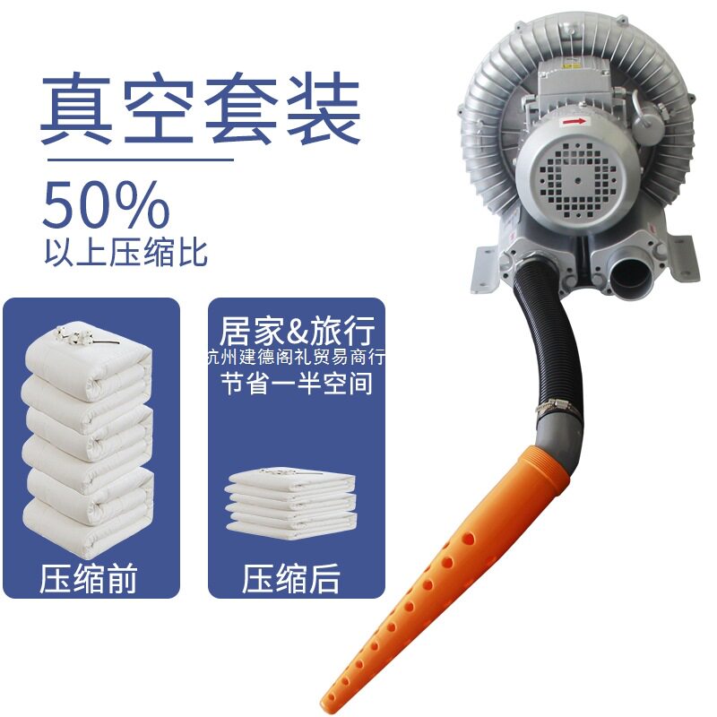 电动真空抽气泵家用棉被压缩