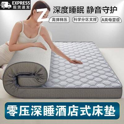 床垫OOQ加厚学生宿舍专软垫用榻榻硬米褥子质棉垫单双人租家房用