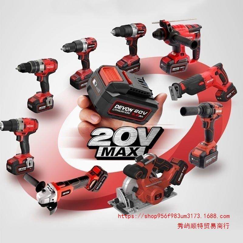 电大有540组1充电冲击钻锂电电ZEM锤镐角磨机扳手电钻动工具合套,包装,电子元器件包装,淘宝优惠券,粉丝福利购,淘宝优惠卷