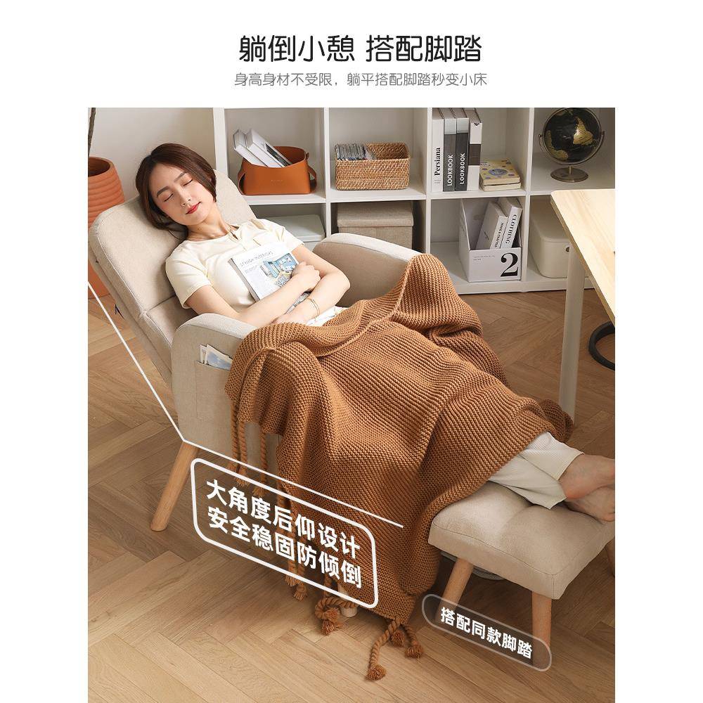 懒人沙发椅子久坐舒服躺椅阳台家用休闲小沙发单人可躺靠背椅