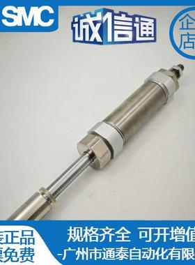 SC可调行程气M缸CM2AB2/CDM2B32-25/30/40312/50/60Z-XC8XC8BXC8