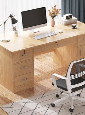 办公桌电脑桌家用长书桌约简办室桌椅56230.组合卧室写公字学习桌