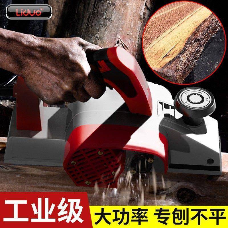 手提电能刨木工子家大用功刨EHN率电刨子压刨机多功两用电动机械