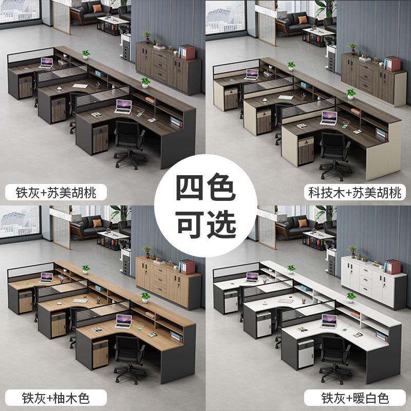 2职员办公桌椅组合公简约现代/bgz-146人位屏风卡座办室桌子L型财
