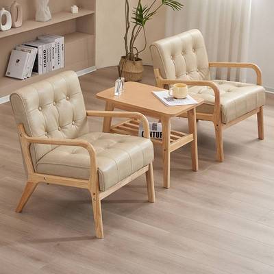 小型单人位沙发阳台休闲椅家用小户型客厅卧室躺椅实木桌椅阅读椅