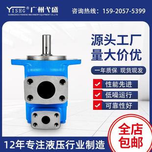 12A V系列20V 14A 1D系列液压系统增压高压叶片油泵