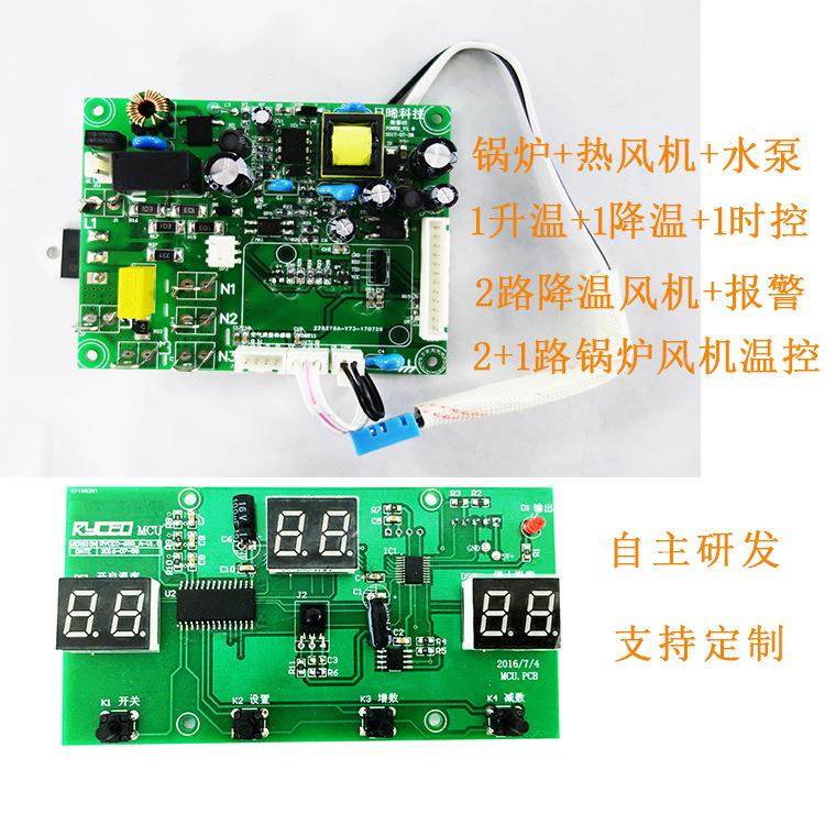 地暖大RNU棚度控制器制度控制器控温温制板智能温控控板开发,鲜花速递/花卉仿真/绿植园艺,割草机/草坪机,淘宝优惠券,粉丝福利购,淘宝优惠卷