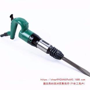 吟车丰C4风风铲C6气铲镐风气锤镐气锤铸件清砂毛刺IIM剃刹片气动