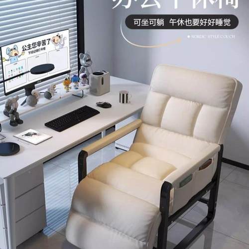 电脑椅家用子舒服久椅坐懒人靠背书房椅书桌HRS办公椅椅宿舍沙发