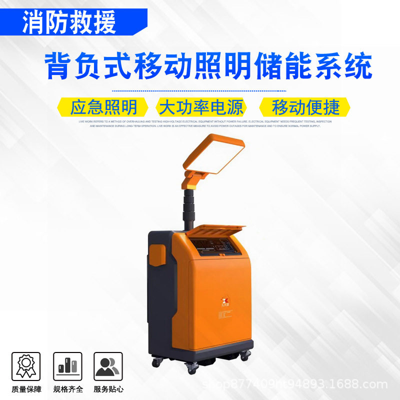 夜间抢修LED泛光灯储能露营
