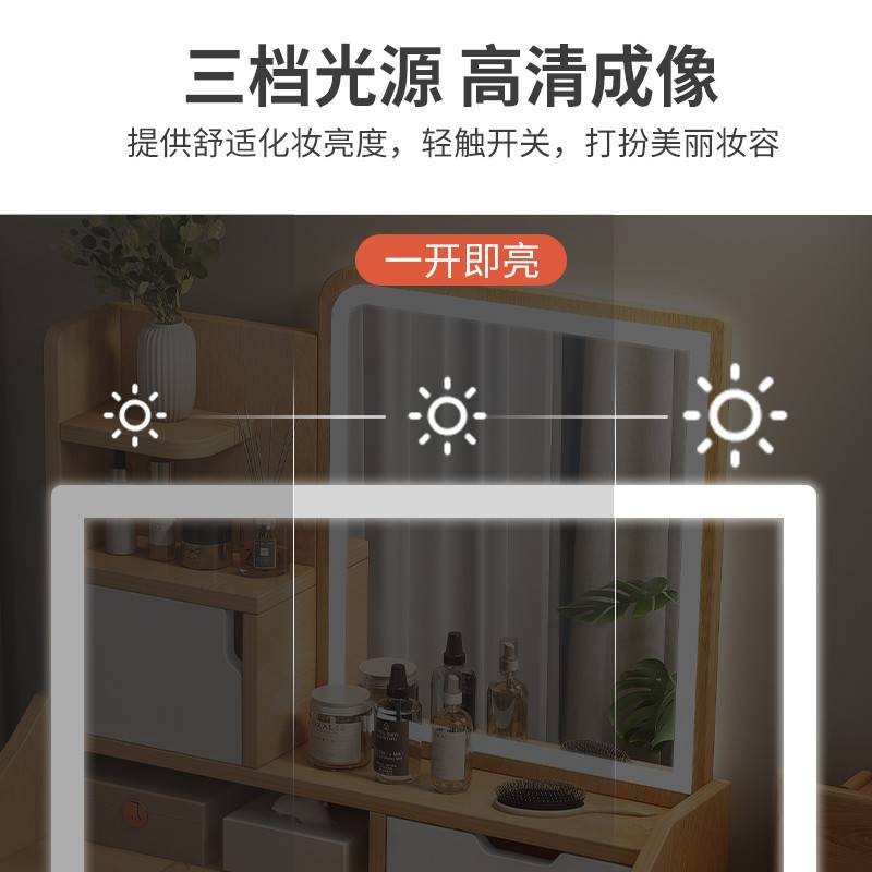 梳妆台小型卧室现代简约书桌化妆桌一体储物柜网红小户型化妆基通