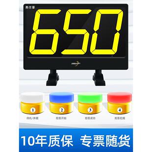 6知识竞抢器器知识竞电脑款2赛手按语音系统赛亮灯播报电脑儿童答