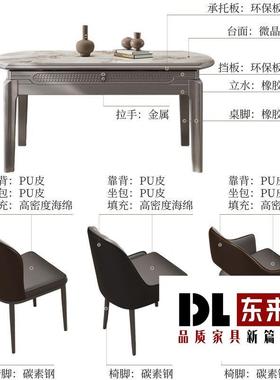 屋初微晶石NHS现代轻奢可伸缩折叠餐桌高方圆两用小户档型餐厅椅