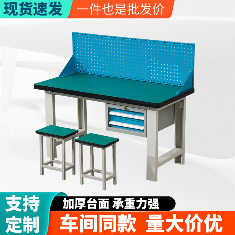 重型装配工作台操作台防静电工作台电脑维修桌检验桌实验台打包台