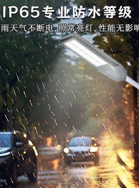工程LPD款太阳能路灯亮大功率能雷达感应户外防水家用超院灯太庭
