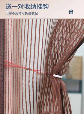 xtTEB刚网金全磁条术贴防蚊门帘大门家用夏季y磁性纱门免打魔孔自