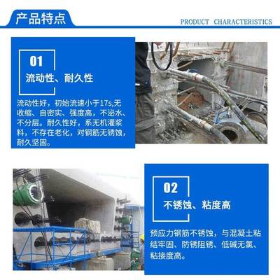 M50管道压浆料箱梁管道压浆剂无收缩灌浆预应力管道压浆料