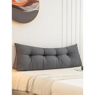 靠垫床Y4sOP8dI头深灰大角靠三枕床上床卧室护腰软包榻榻米靠背免
