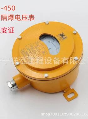 Y接B-1W00电接温度表YBW-100AEL点矿用隔爆型电点温度表