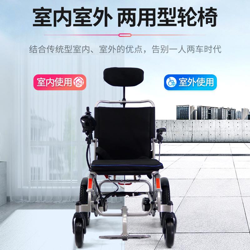 佳康顺电步动轮椅车折叠轻便能老年残疾人智人全自动老电动UUS代