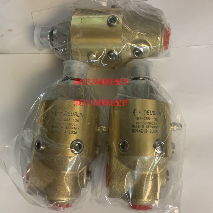 罗兰R700水冷旋转接头80.94Z