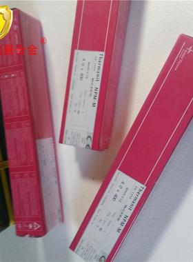 德UZR国蒂森ThyssnCheromo1焊条