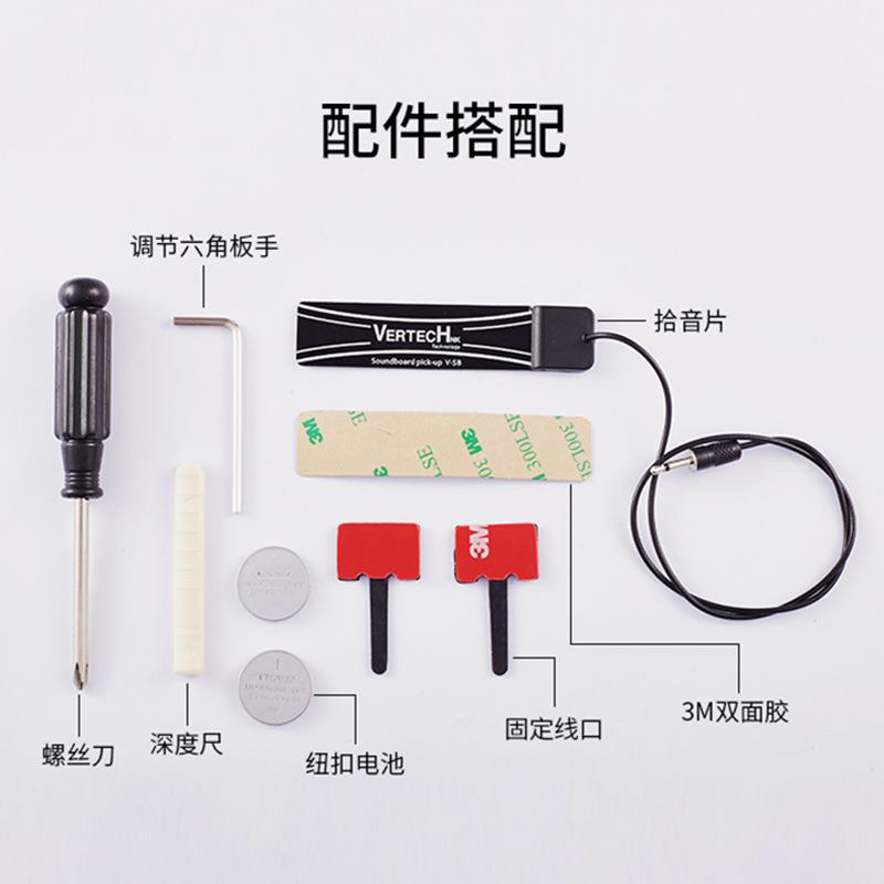 木吉原PBK声音孔拾器无杂音抗音干扰双线免版开孔打拾音器他vs-9