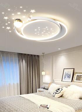 卧室灯现简约款led吸顶2025年新星空代主卧灯温馨浪漫房间IET灯灯