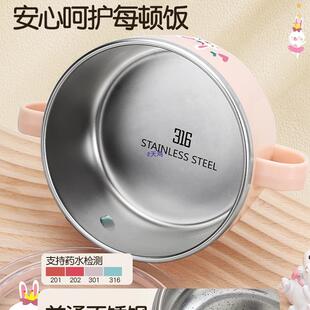 儿碗童碗套餐装小学68310586生汤316不锈钢双耳碗宝宝饭饭碗带手