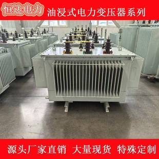S13 变压器1600KVA 1600KVA三相油浸式 电力变压器高压10KV室外箱式