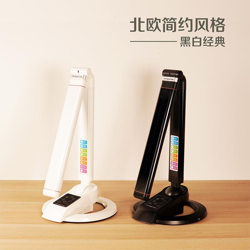 美谱LED护书桌学眼台灯创意简约寝室宿舍阅读75823调色调光习遥士
