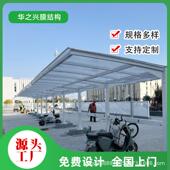 小区充电梁桩车棚钢结构七字形车钢膜结构布车棚膜五金PVD2024030