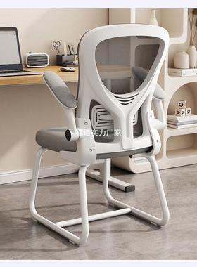 电脑椅办公WNB椅靠会议椅久降坐升座椅家用宿舍学生学子习椅背椅