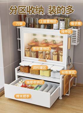 A合10L厨房置物架置物调味罐收纳盒多功调料套装架组调能味OBX品