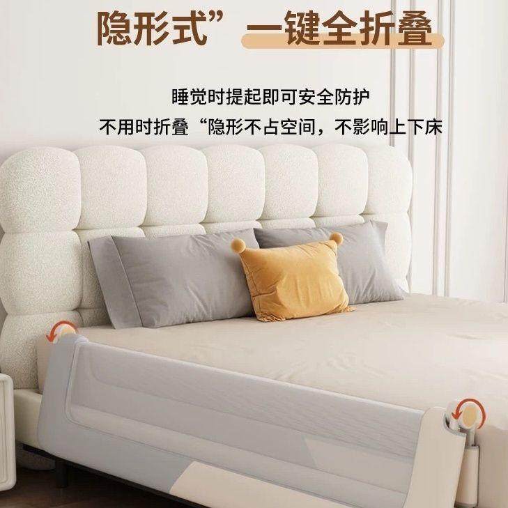 降床护栏单面婴儿防摔床栏边挡旅Z6763027行板折叠升护一面防掉床,婴童用品,床护栏,淘宝优惠券,粉丝福利购,淘宝优惠卷
