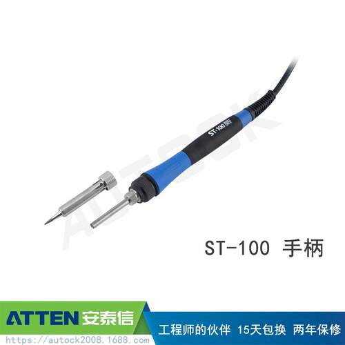 ATE安泰N信ST510-100恒温焊台LT8T00烙铁头智能电烙铁ED显示按键