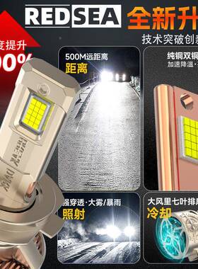 2240W双铜4灯Vld大灯H卡车led大灯聚光大功率改装强光前照灯e大灯