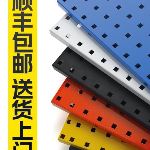 金工墙属方孔洞洞板置架五金具787挂板收纳上物挂架挂钩定制展示